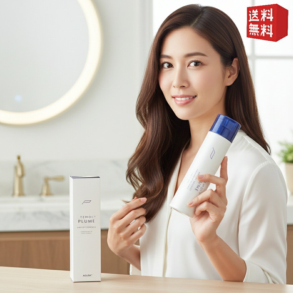 楽天市場】テモイの通販