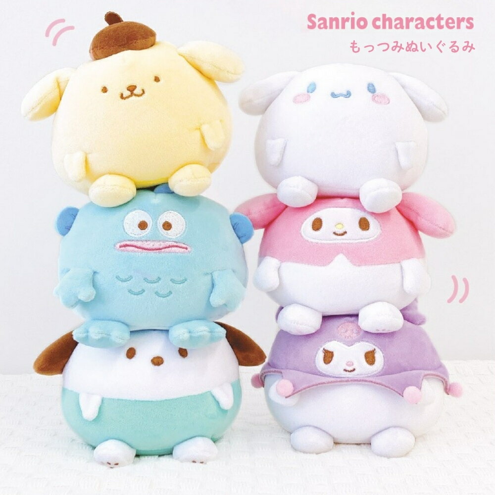 楽天市場】ハンギョドン（関連作品マイメロディ）（ぬいぐるみ