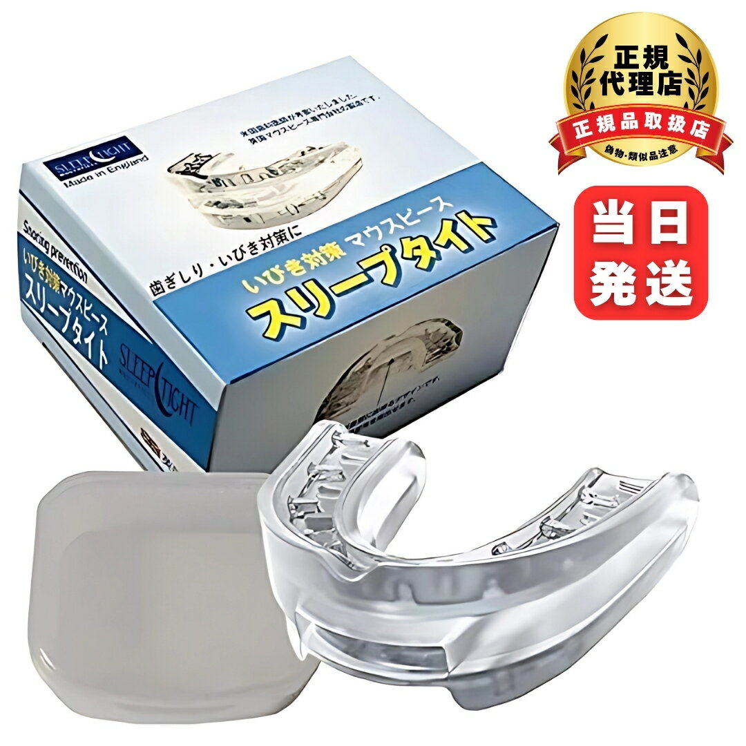 楽天市場】sleeim いびきの通販