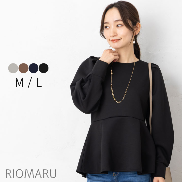 楽天市場】ダンボール カットソーの通販