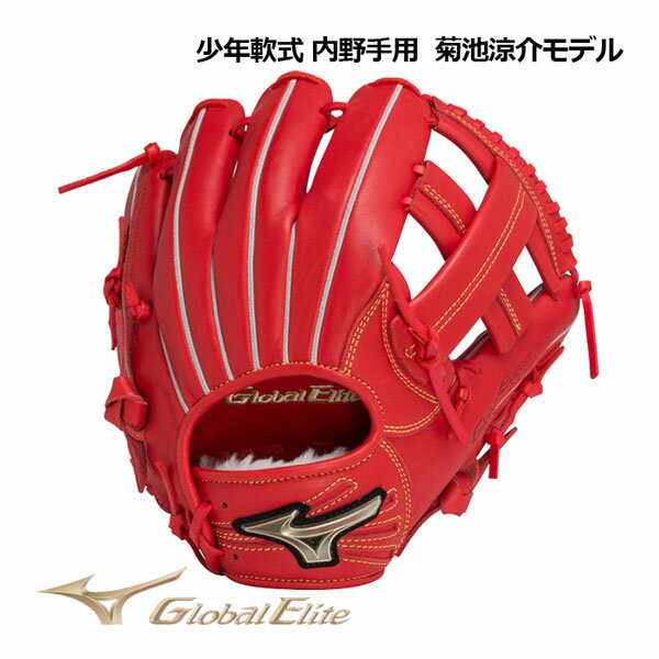 楽天市場】ssk グローブ 菊池の通販