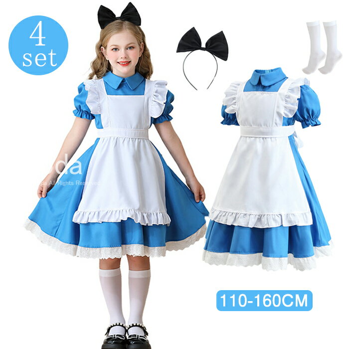 楽天市場】ふしぎの国のアリス ワンピース 子供の通販