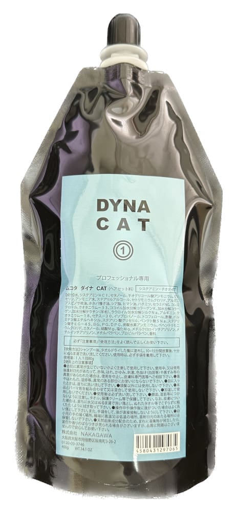 楽天市場】ムコタ ダイナ catの通販