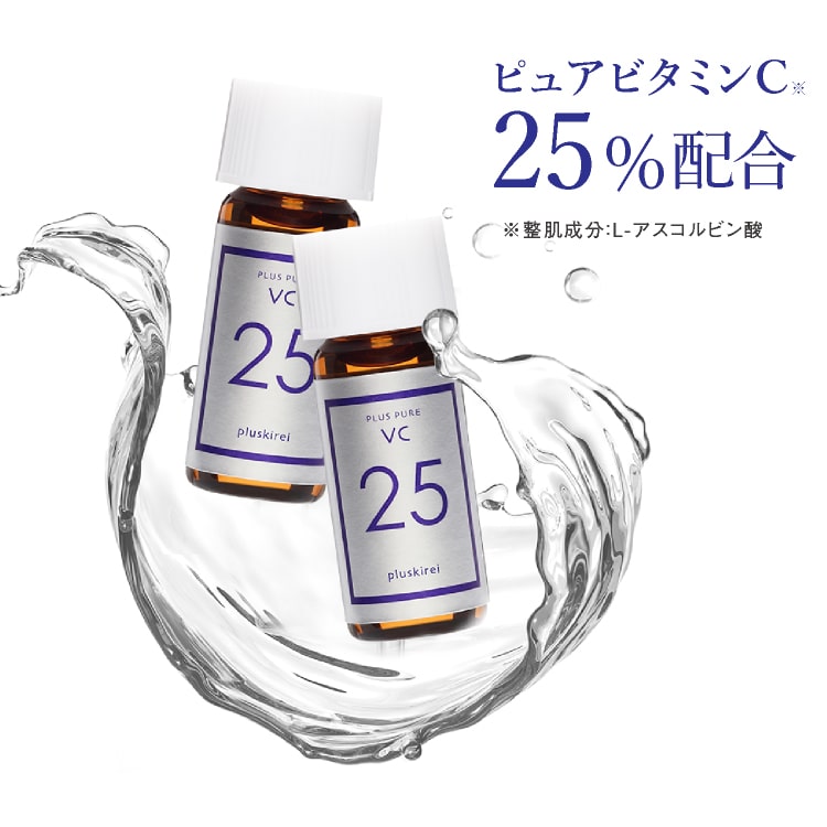 楽天市場】オバジc25セラム ネオ（総容量（ml/L）～ 49ml）の通販