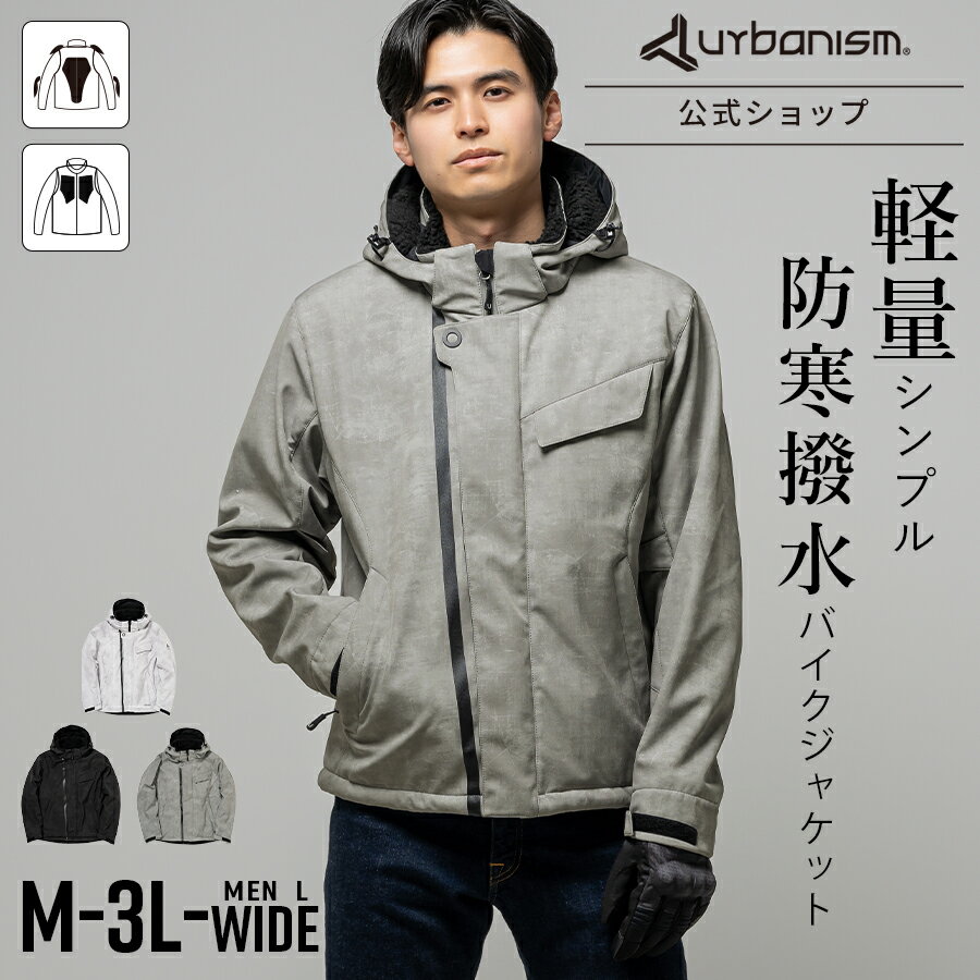 楽天市場】urbanism アーバニズム ジャケットの通販