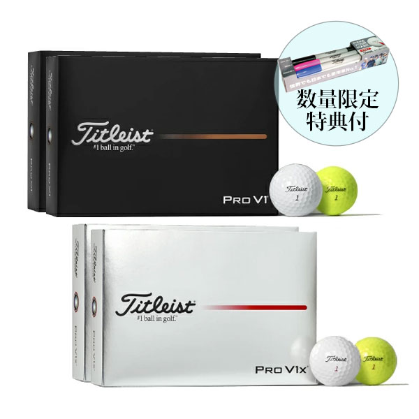 楽天市場】タイトリスト pro v1x 2ダースの通販