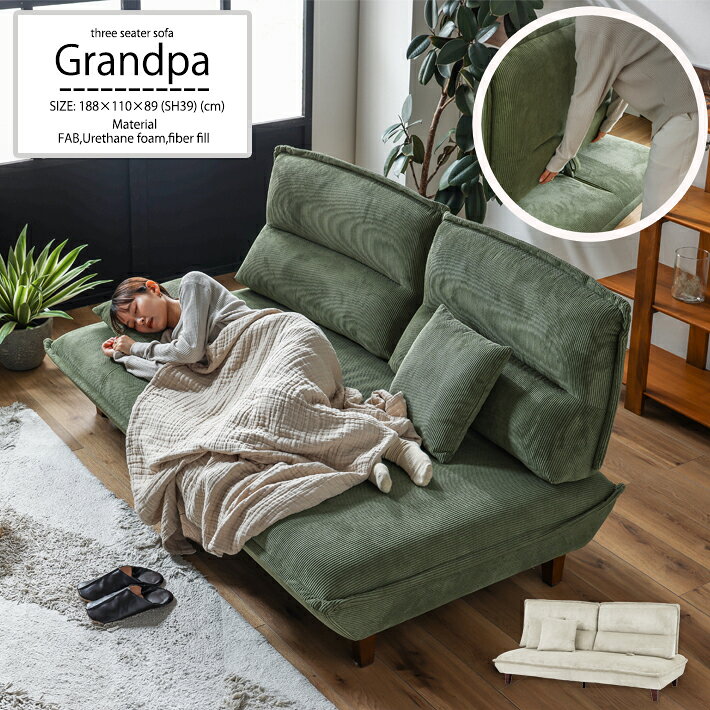 楽天市場】グリーン 緑（横幅（cm）180 ～ 189.9）（ソファ｜ソファ