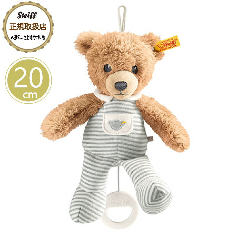 楽天市場】シュタイフ オルゴールの通販