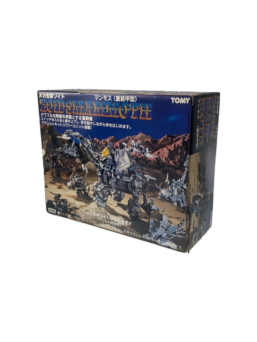 楽天市場】機獣新世紀ZOIDS CORE BOXの通販