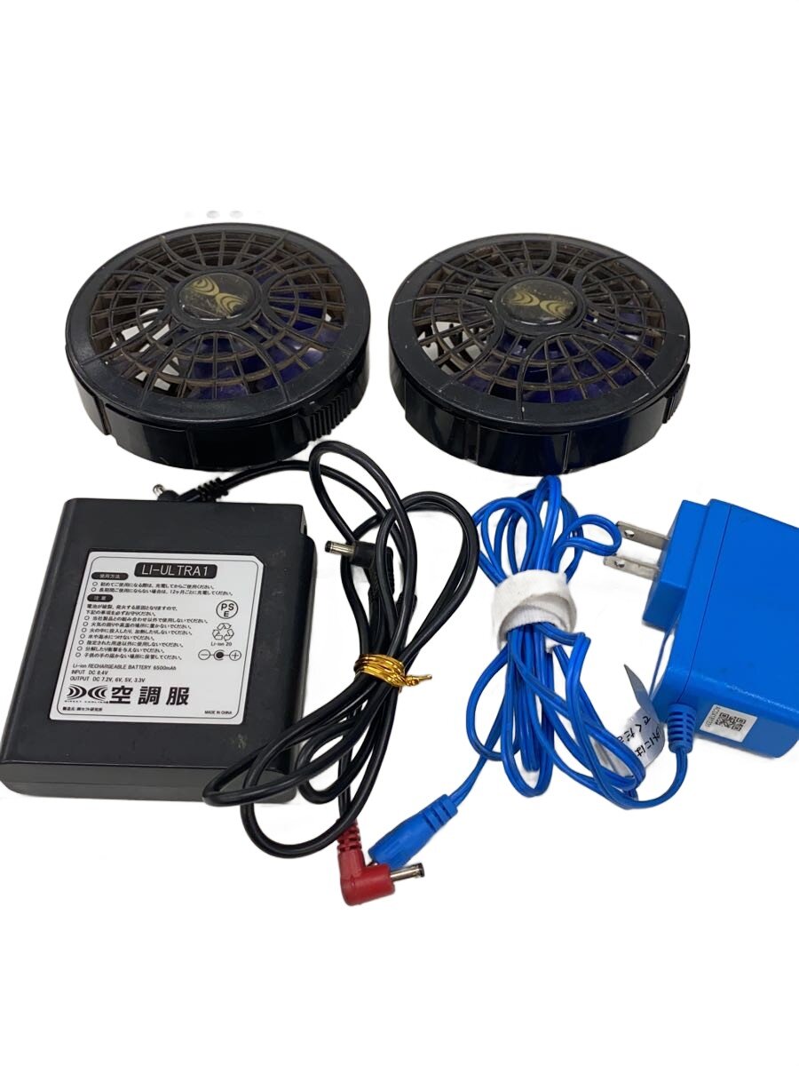 楽天市場】空調服バッテリー liultra1の通販