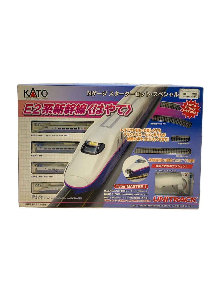 楽天市場】kato e2 はやての通販