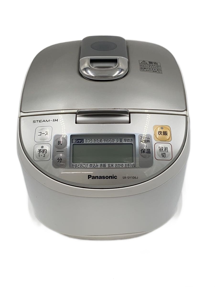 楽天市場】パナソニック 炊飯器 sr-sy106j（炊飯器｜キッチン家電