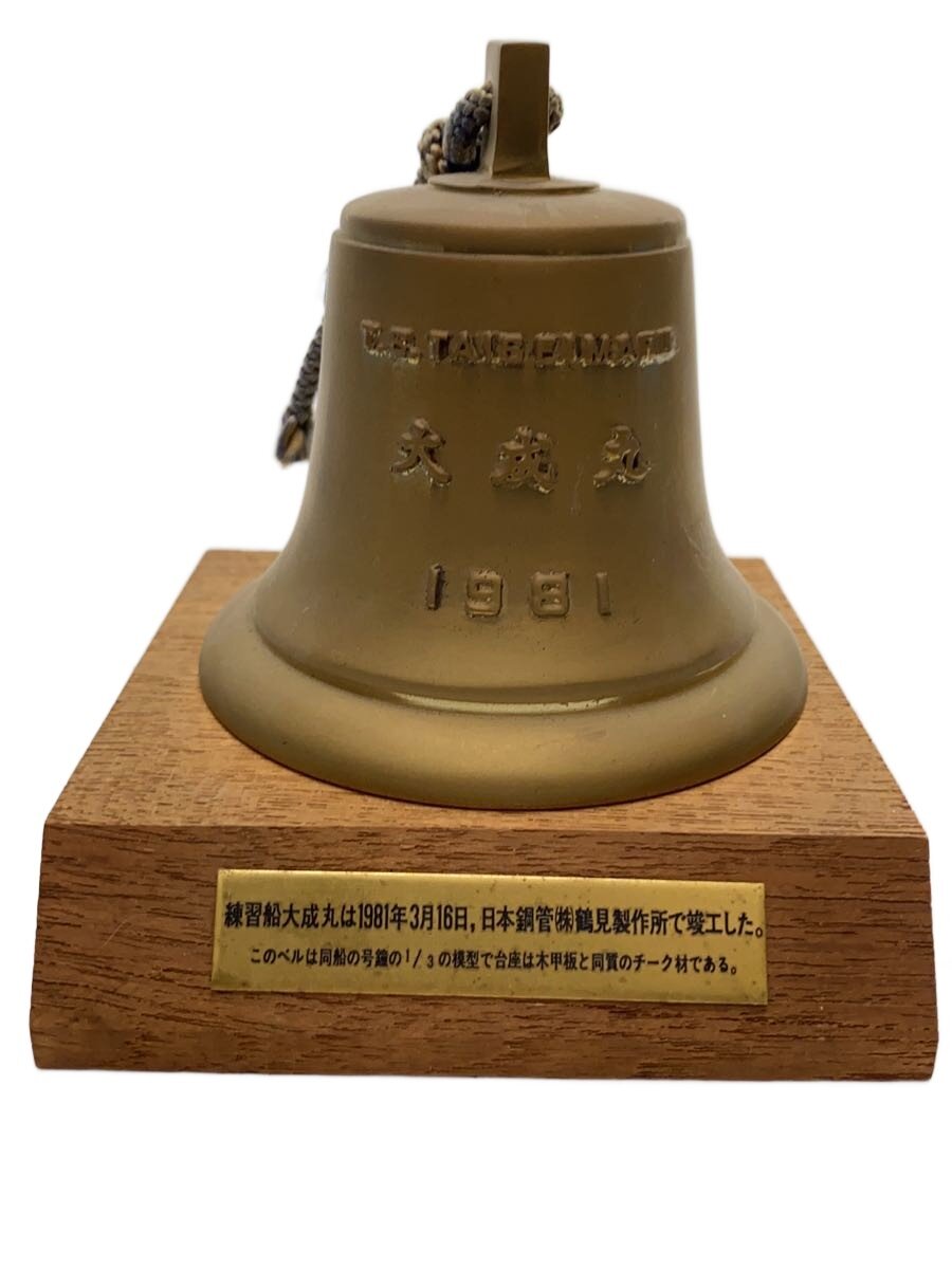 楽天市場】マリンベルの通販