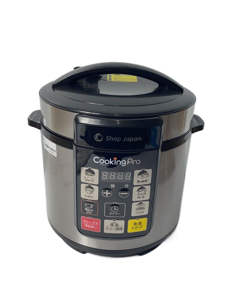 楽天市場】クッキングプロ 中古の通販