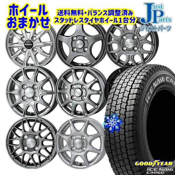 楽天市場】145R12 6PR スタッドレス ホイールセット（スタッドレス