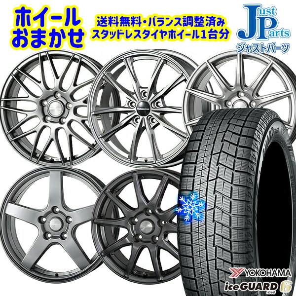 楽天市場】ヨコハマ 205／60（スタッドレスタイヤ・ホイールセット