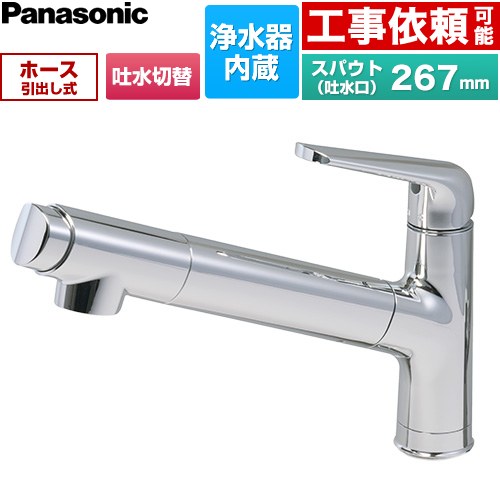 楽天市場】シャワー浄水器 カートリッジの通販