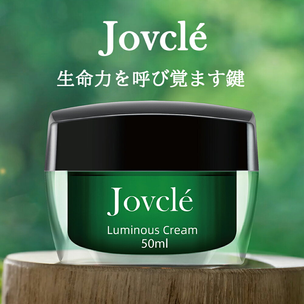 楽天市場】ジュネス グローバル 化粧品の通販