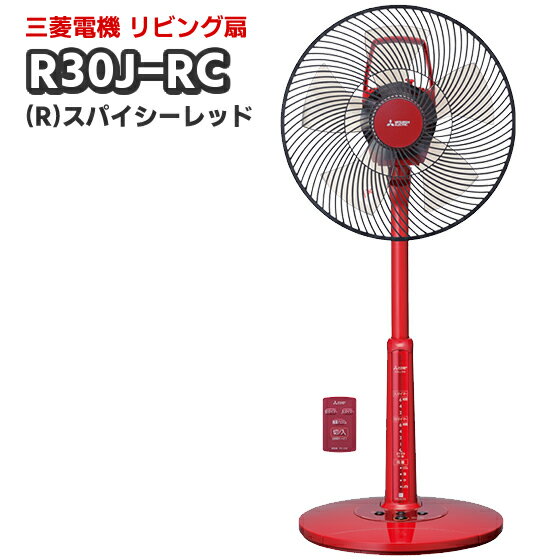 楽天市場】三菱 扇風機 r30j rwの通販