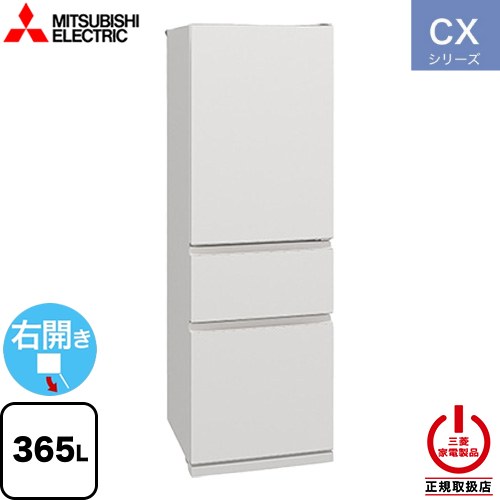 楽天市場】mr－cx37（冷蔵庫・冷凍庫｜キッチン家電）：家電の通販