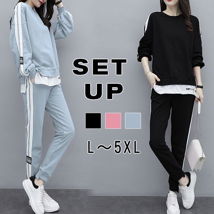 楽天市場】ミントグリーン（ジャージ｜スポーツウェア・アクセサリー