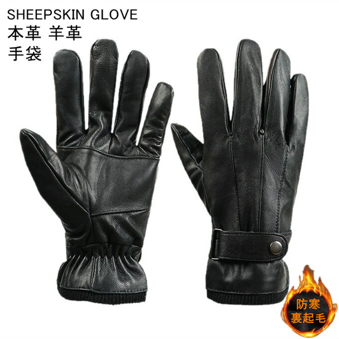 楽天市場】本革手袋 タッチパネルの通販