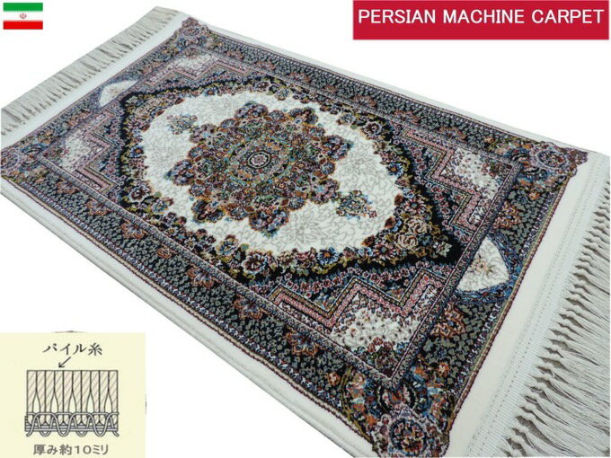 楽天市場】100万ノット ペルシャ絨毯の通販