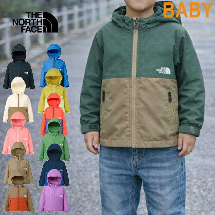 楽天市場】ノース・フェイス キッズ マウンテンパーカー（カラーカーキ