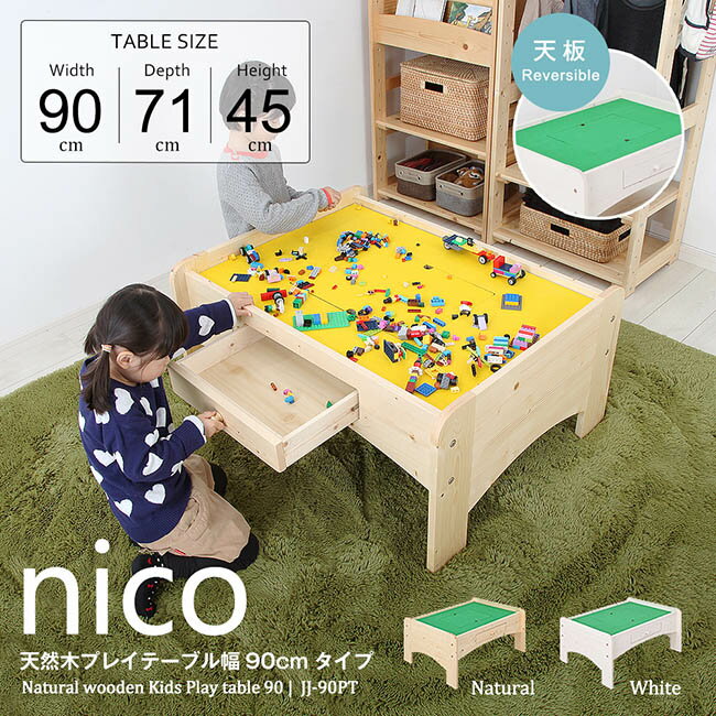 楽天市場】トミカ 収納（テーブル｜子供部屋用インテリア・寝具・収納