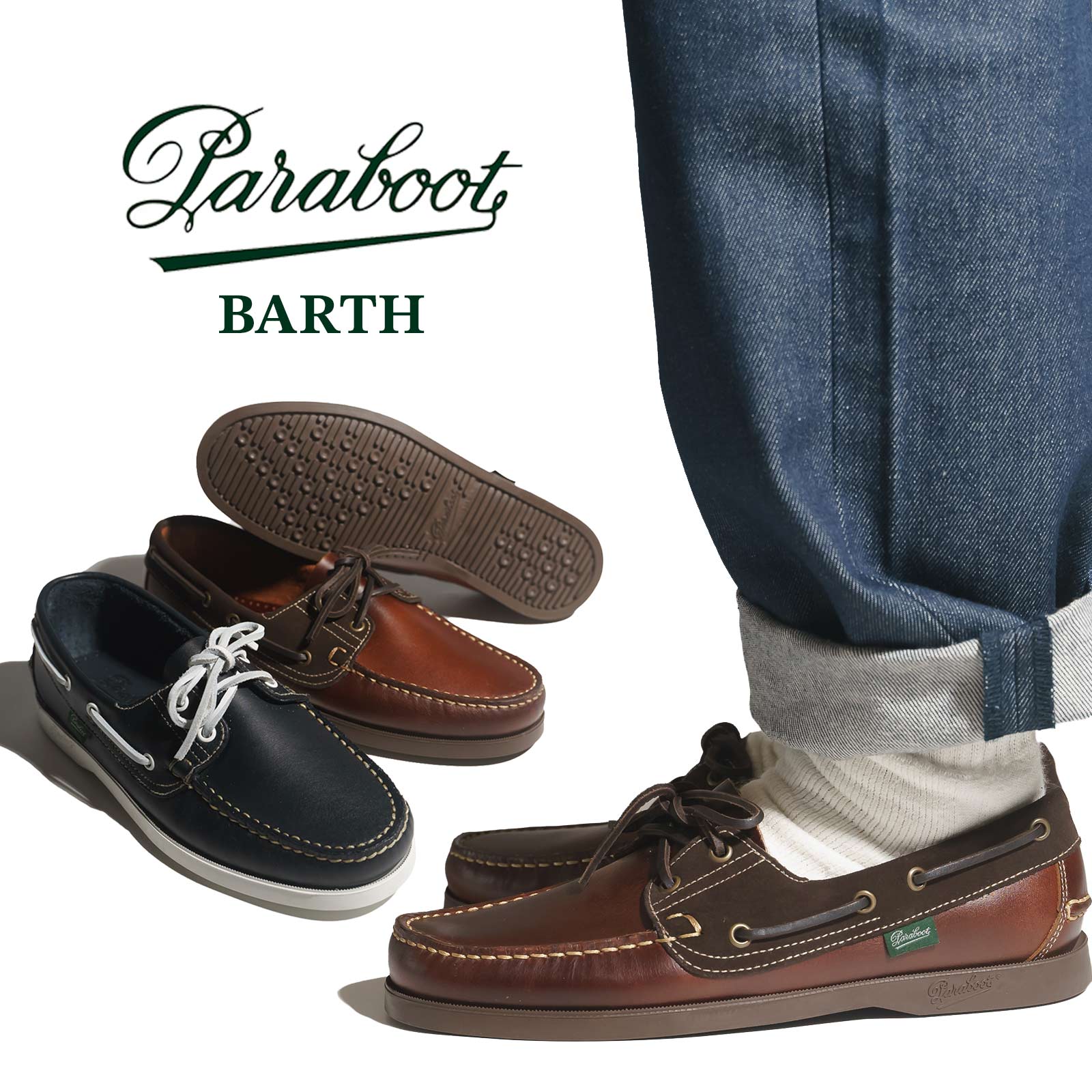 楽天市場】paraboot barth americaの通販