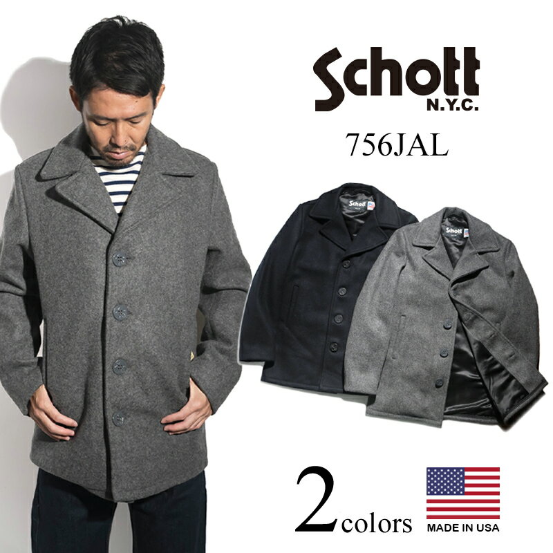 楽天市場】schott ピーコート 42の通販