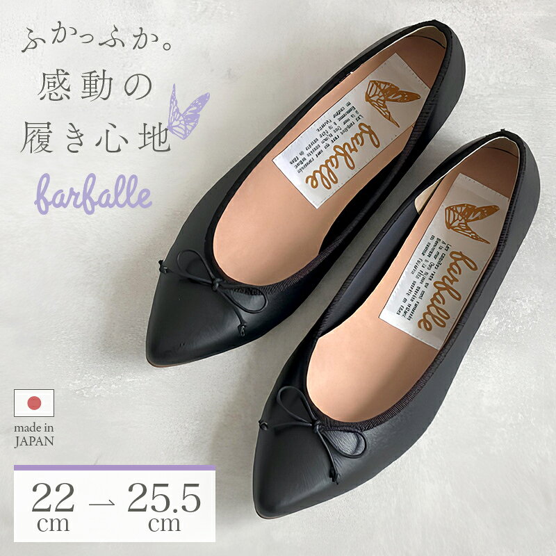 楽天市場】パイソン柄 フラットシューズの通販