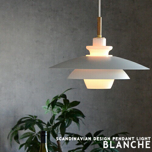 楽天市場】ルイスポールセン ph5（ペンダントライト・吊下げ灯｜天井