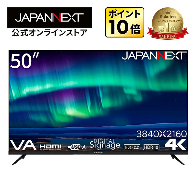 楽天市場】vesa規格 50インチの通販