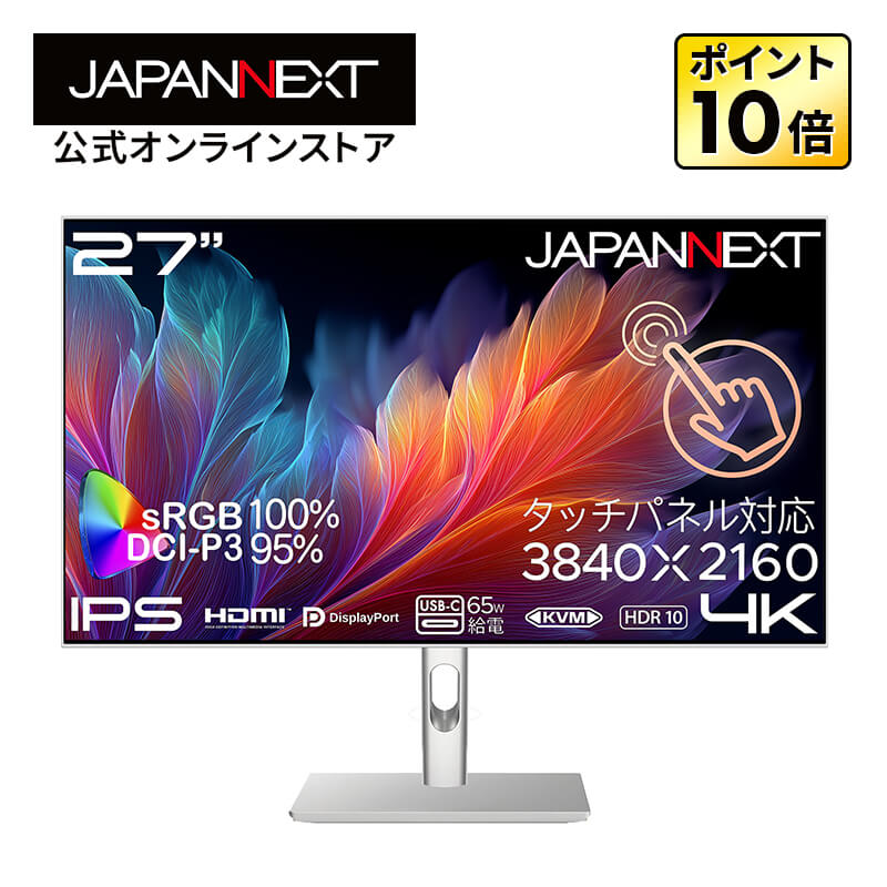 楽天市場】モニター 4k usb-c（カラーホワイト）（ディスプレイ