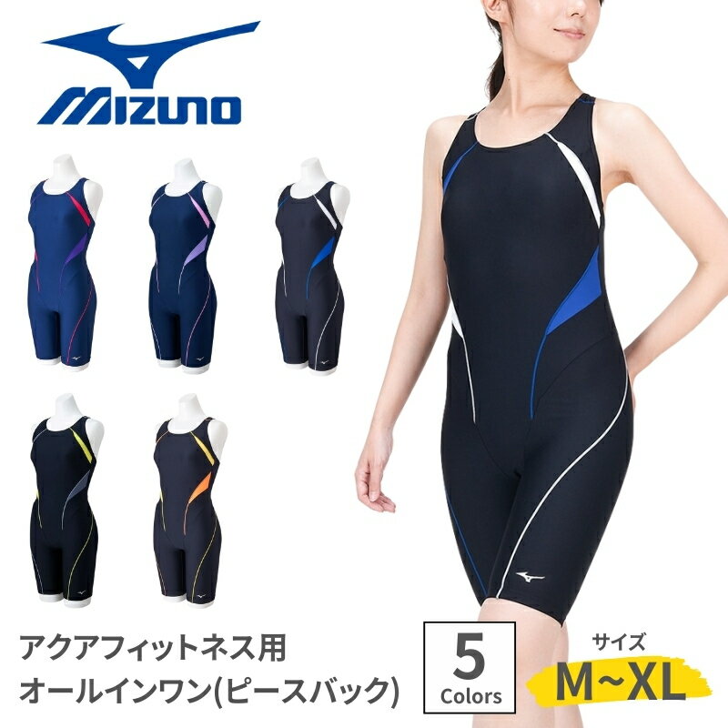 楽天市場】ミズノ（フィットネス水着｜水泳）：スポーツ・アウトドアの通販