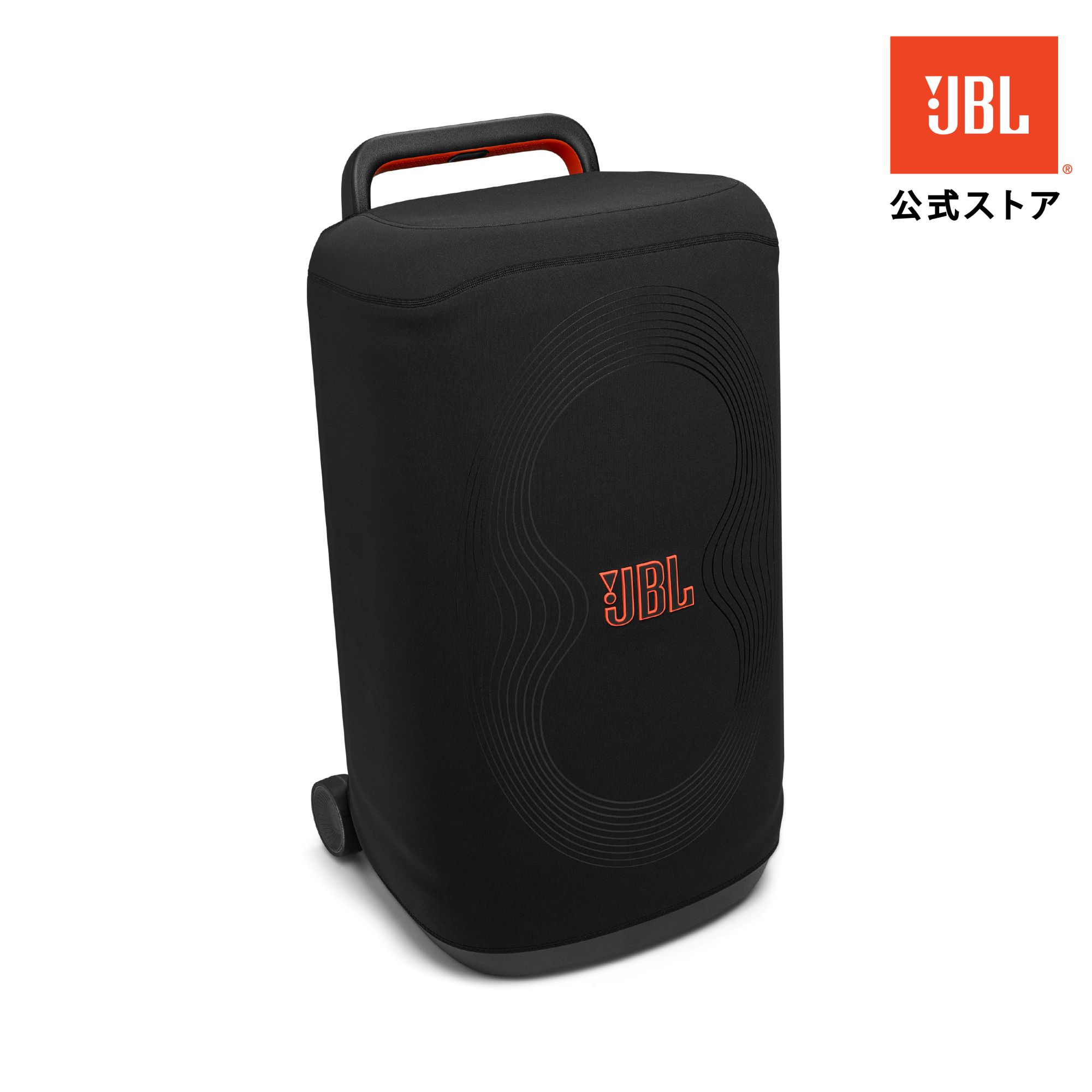 楽天市場】jbl 310 party boxの通販