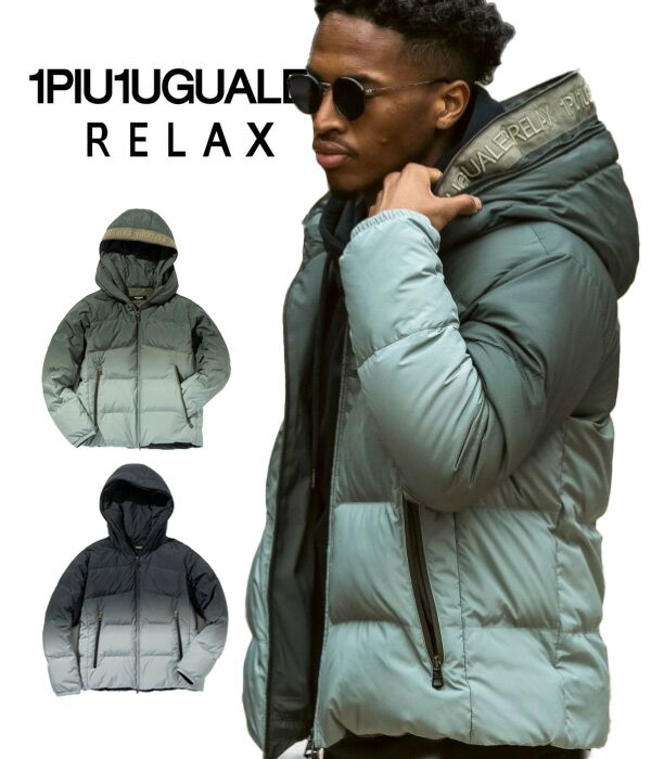 楽天市場】ウノピュウノウグァーレトレ ダウン（メンズファッション