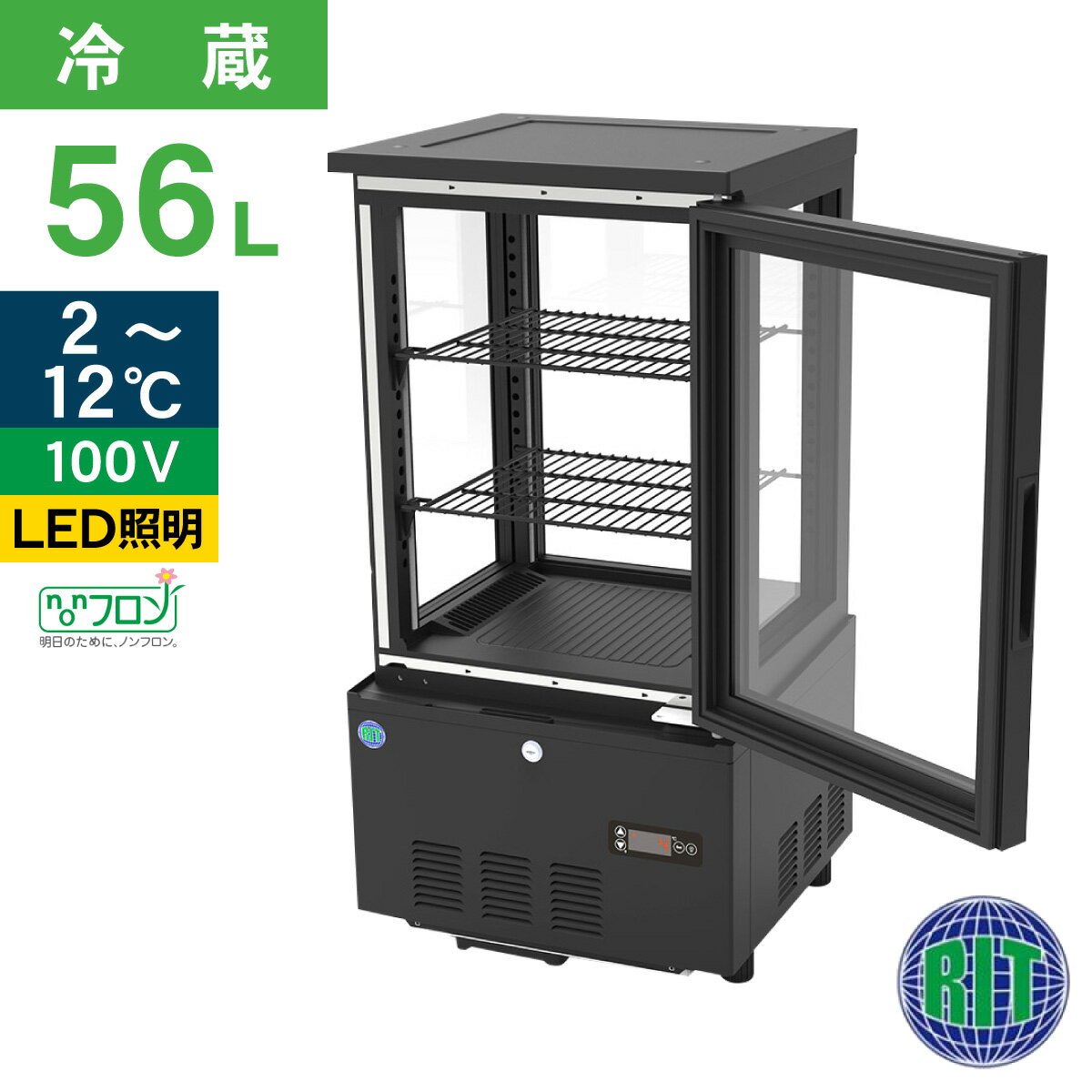 楽天市場】業務用冷蔵庫 ショーケースの通販