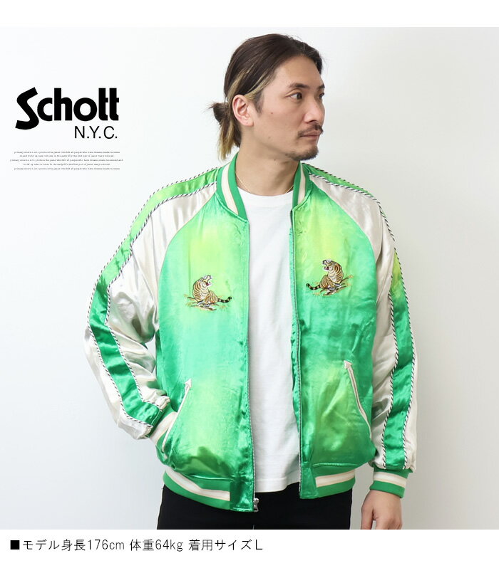 楽天市場】schott スーベニアの通販