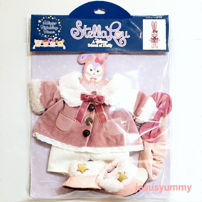 楽天市場】ステラルー 冬の通販