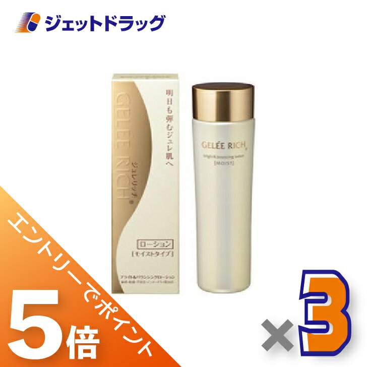 楽天市場】ジュレリッチ エタン ローションの通販