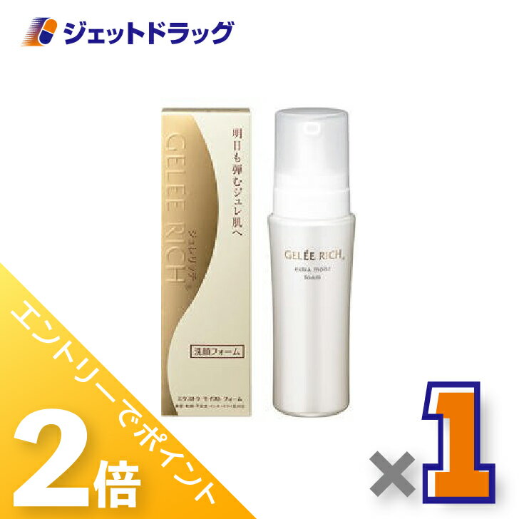 楽天市場】ジュレリッチ（洗顔料｜スキンケア）：美容・コスメ・香水の通販