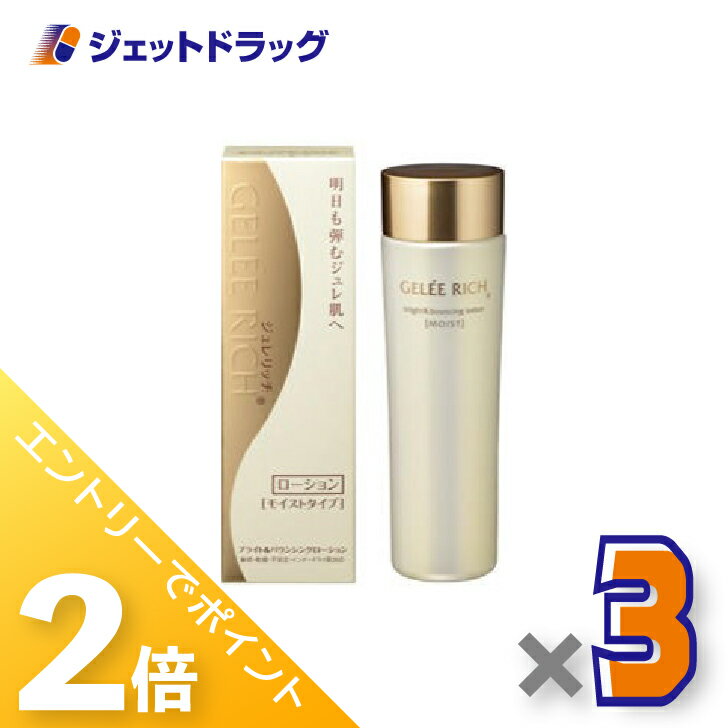 楽天市場】ジュレリッチ エタン ローションの通販