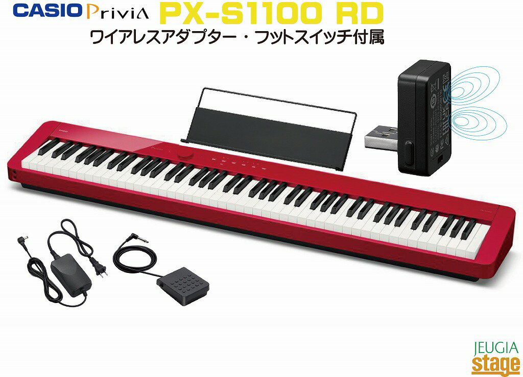 楽天市場】casio privia px-s1100（カラーレッド）（楽器・音響機器