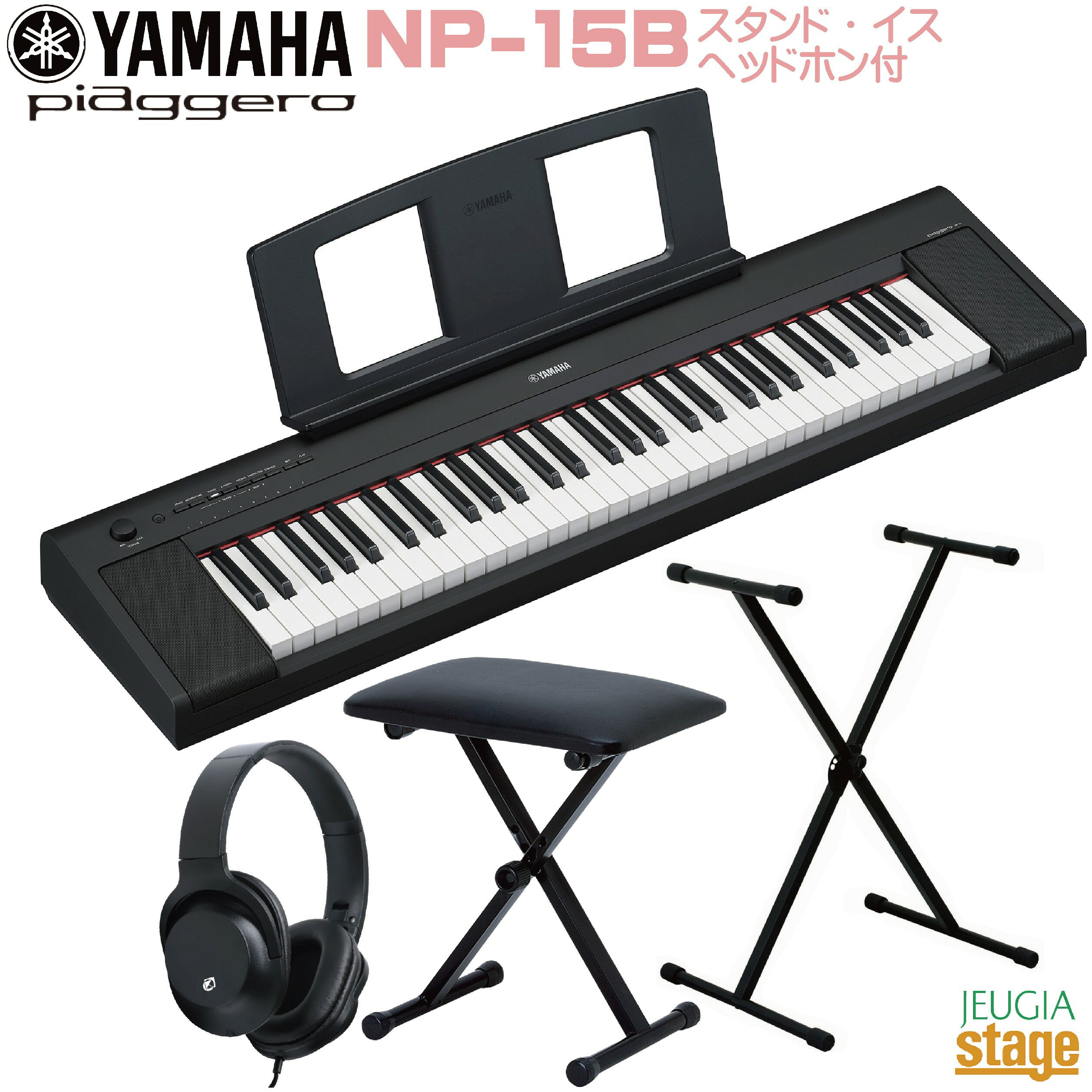 楽天市場】ヤマハ ピアジェーロ np 12の通販