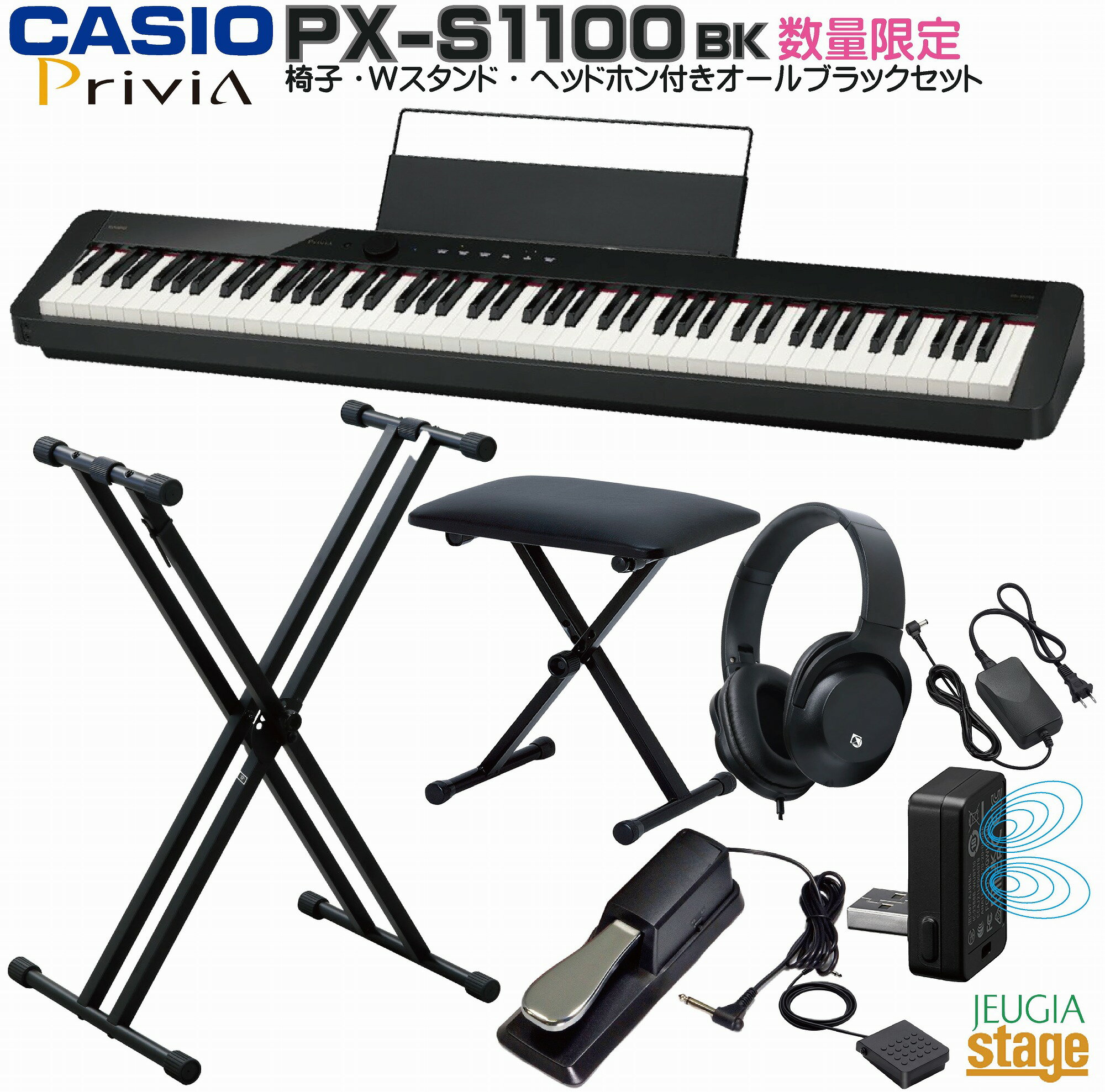 CASIO カシオ 電子ピアノ Privia PX-150 アダプター付き 楽天市場