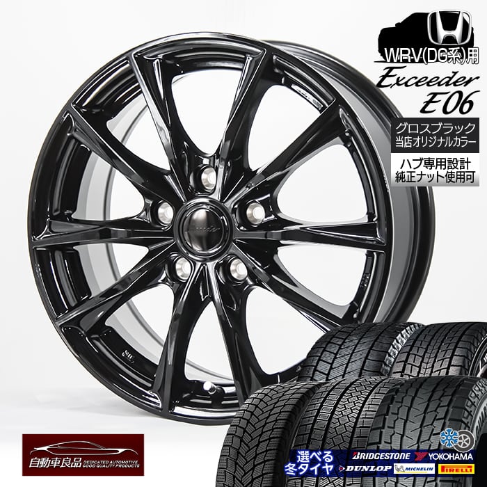 楽天市場】ヨコハマ 215／60R16（スタッドレスタイヤ・ホイールセット