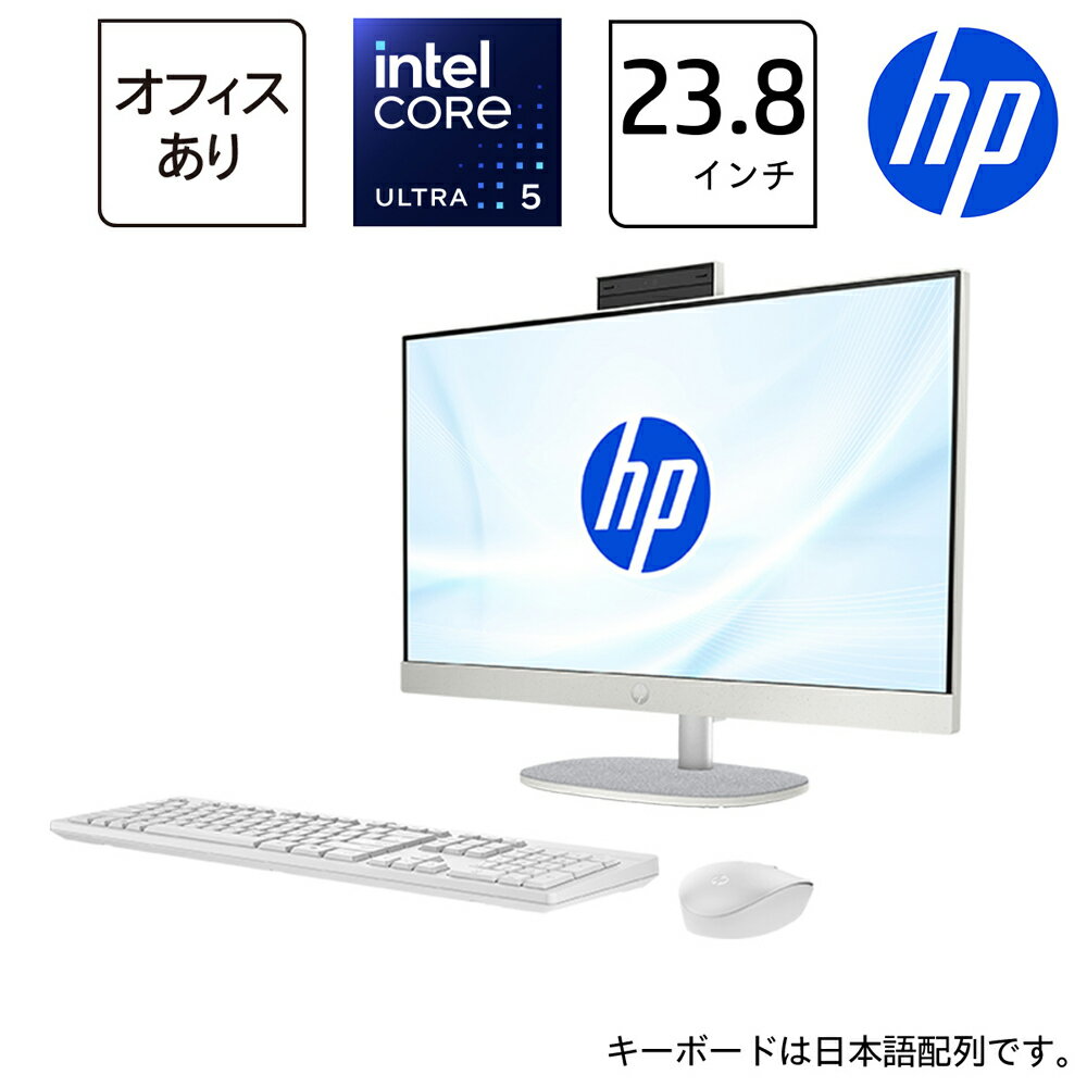 楽天市場】hp デスクトップ オールインワンの通販