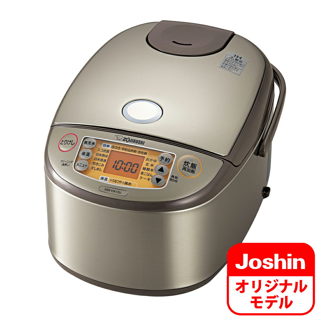 楽天市場】zojirushi ns－ymh18－taの通販